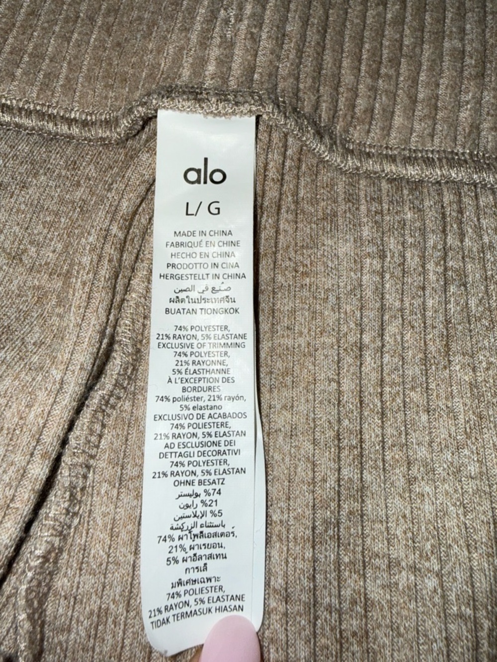 ALO Yoga Muse Sweatpants Large - Picture 2 of 4